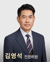 김영석 변호사