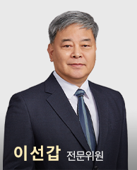 이선갑 변호사