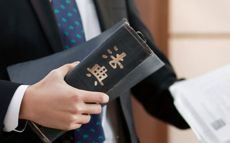 [예시] 형사사건에서 ‘합의’가 갖는 의미
